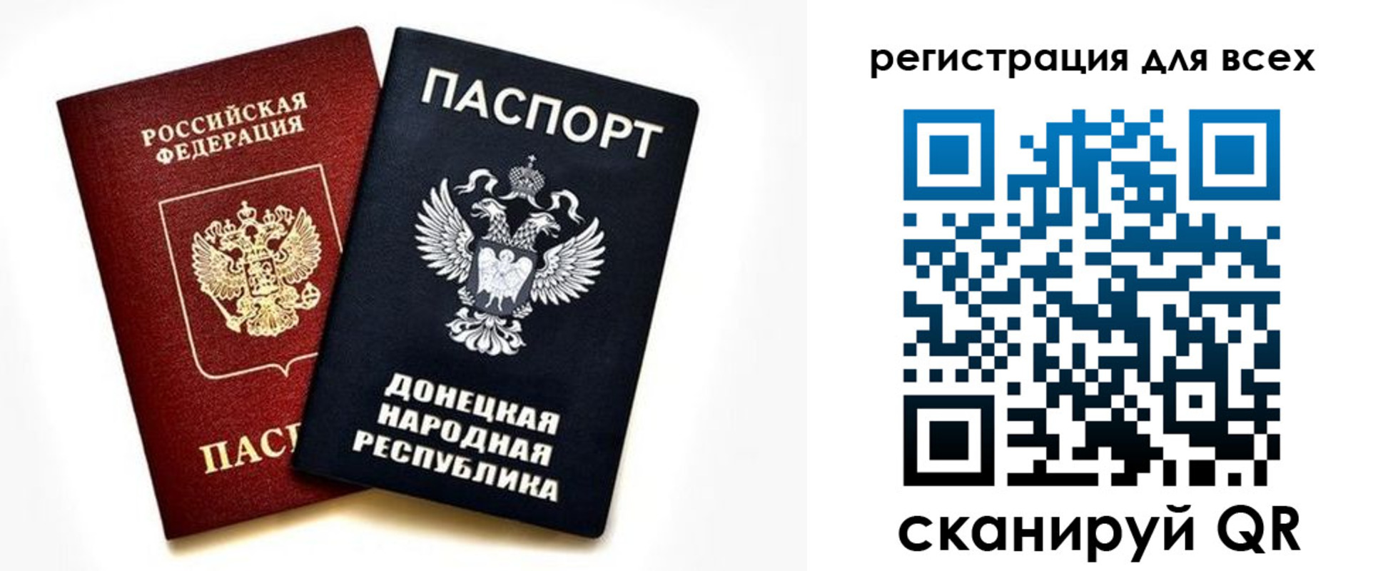 регистрация в Грязях