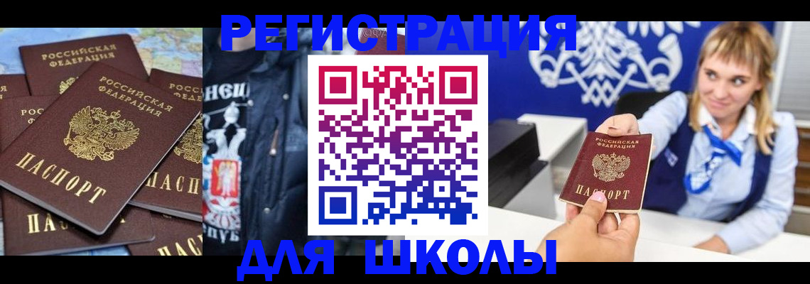 пропишу в квартире в Грязях