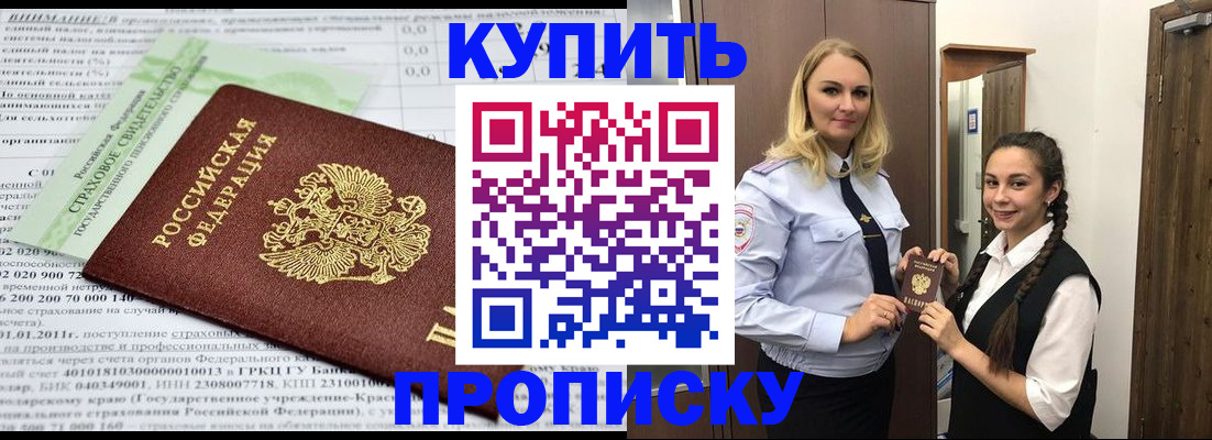 регистрация для школы в Грязях